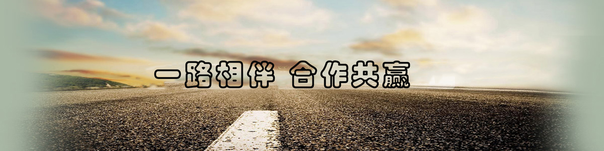 环氧树脂灌浆料