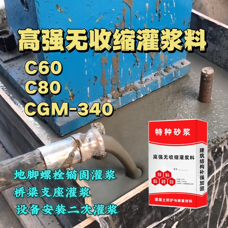 灌浆料厂家CNAS货物运输条件鉴定书出口手续 